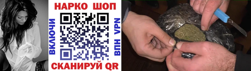 Наркота Белый Кокаин  СОЛЬ  Бошки Шишки  ГАШ 