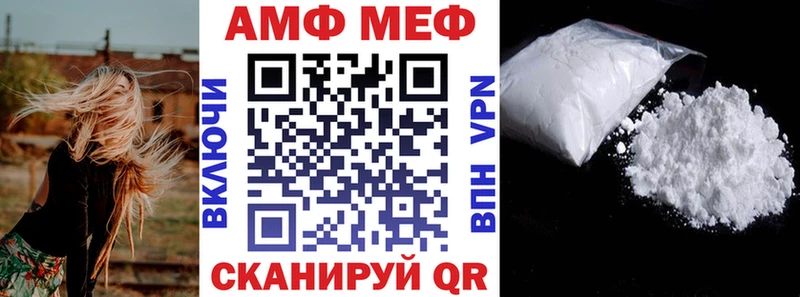 Amphetamine VHQ Белый