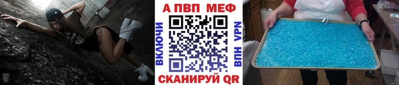Alfa_PVP VHQ Белый