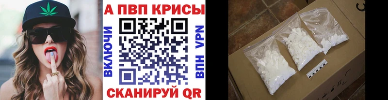 где найти   Белый  А ПВП Соль 