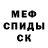 Первитин пудра Octopus Pot