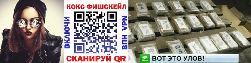 наркошоп Белый Кокаин 97%