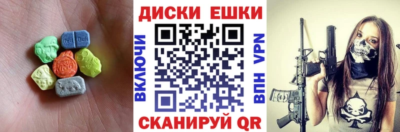 Экстази VHQ  МЕГА   Белый 