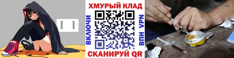 где найти   Белый  ГЕРОИН белый 
