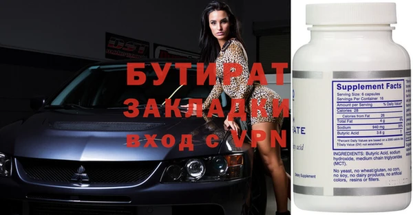 индика Богородск