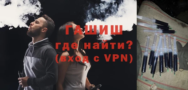 метадон Бронницы
