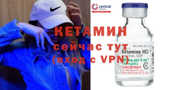 кокаин премиум Богданович