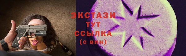 круглые Беломорск