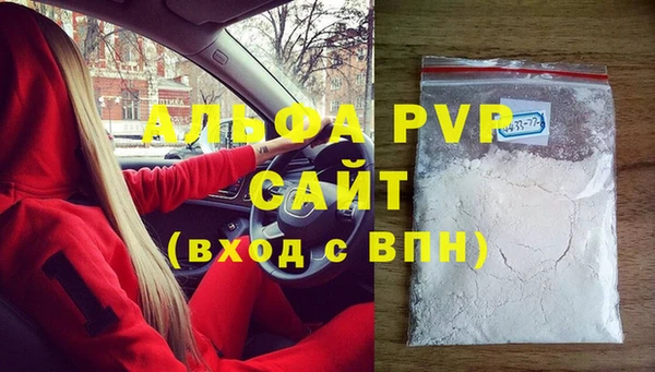 кокаин премиум Богданович