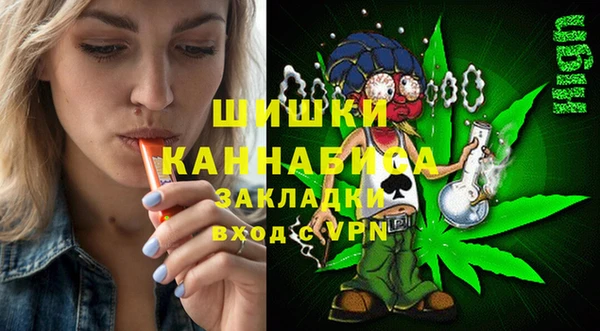 MDMA Бородино