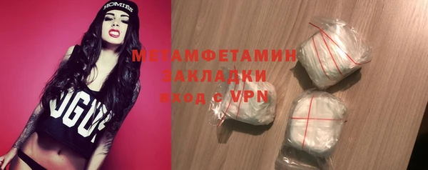 прущая мука Богородицк