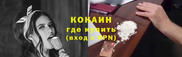 круглые Беломорск