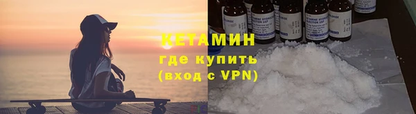 прущий лед Сатка