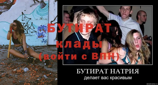 прущая мука Богородицк