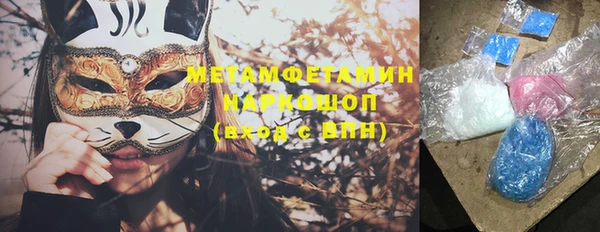 прущая мука Богородицк