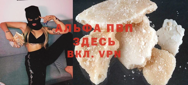 кокаин премиум Богданович