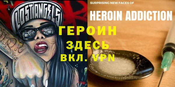 амфетамин Сафоново