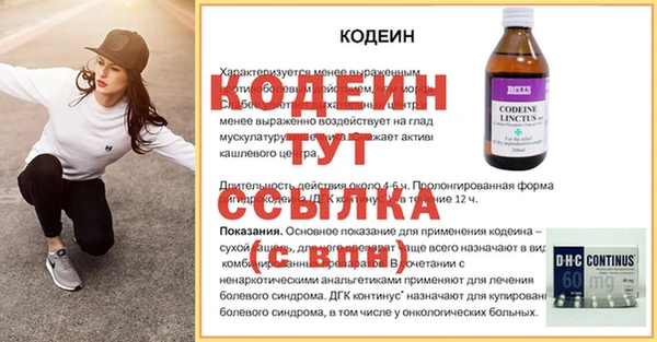 круглые Беломорск