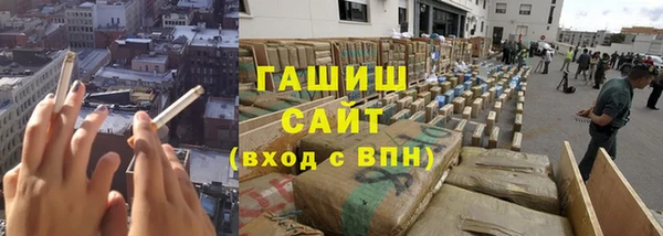 меф VHQ Саяногорск