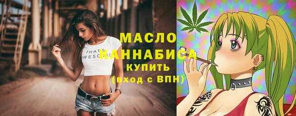 кокаин премиум Богданович
