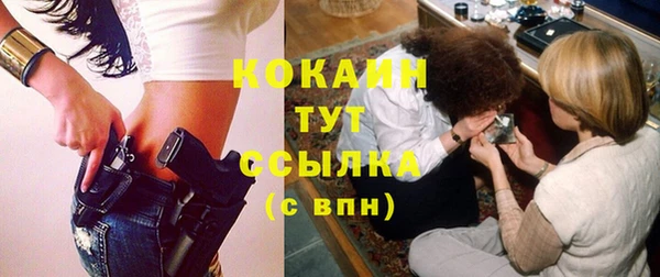 амфетамин Сафоново