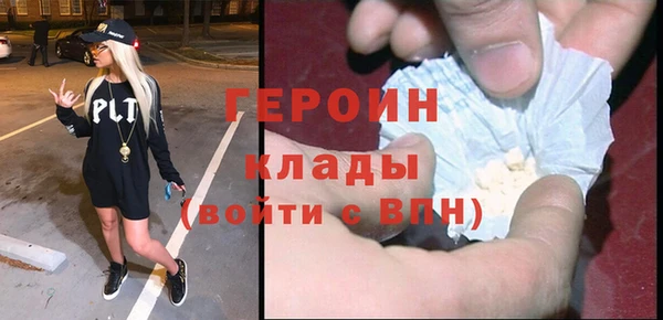 прущая мука Богородицк
