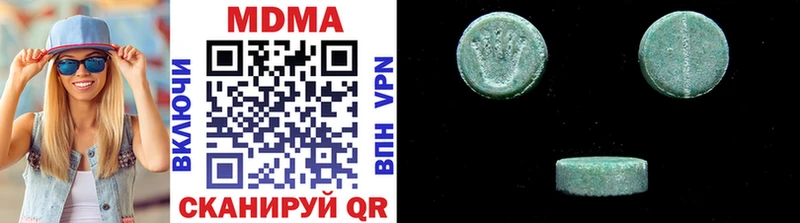 MDMA crystal  Белый 
