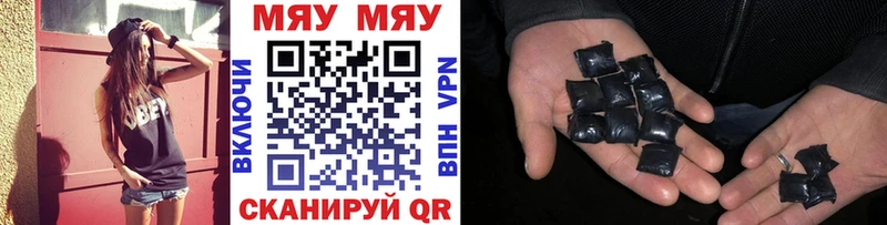 Мефедрон мука  Белый 