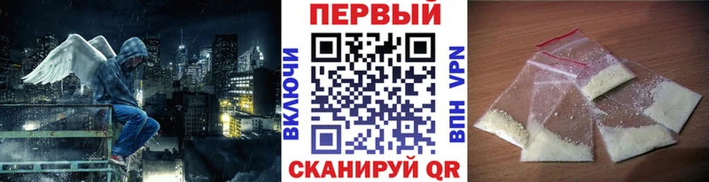 МЕТАМФЕТАМИН кристалл  закладка  Белый 
