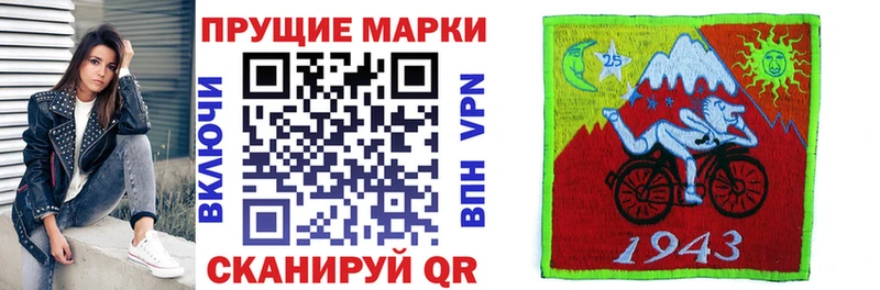 Марки 25I-NBOMe 1500мкг  нарко площадка клад  Белый 