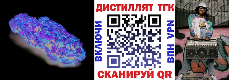 Дистиллят ТГК Wax  Белый 